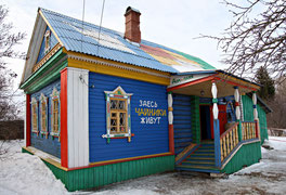 Фотография Переславль