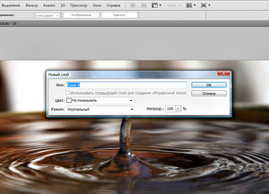 Modal Control Action — фото 2